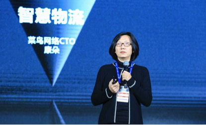 菜鳥預測2019物流科技趨勢 物聯(lián)網(wǎng)IoT將決定未來五年競爭格局